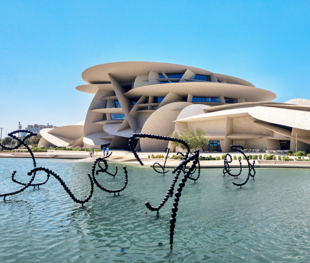 National Museum of Qatar