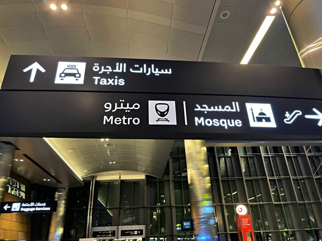 Doha Airport: Things to Do During Your Layover