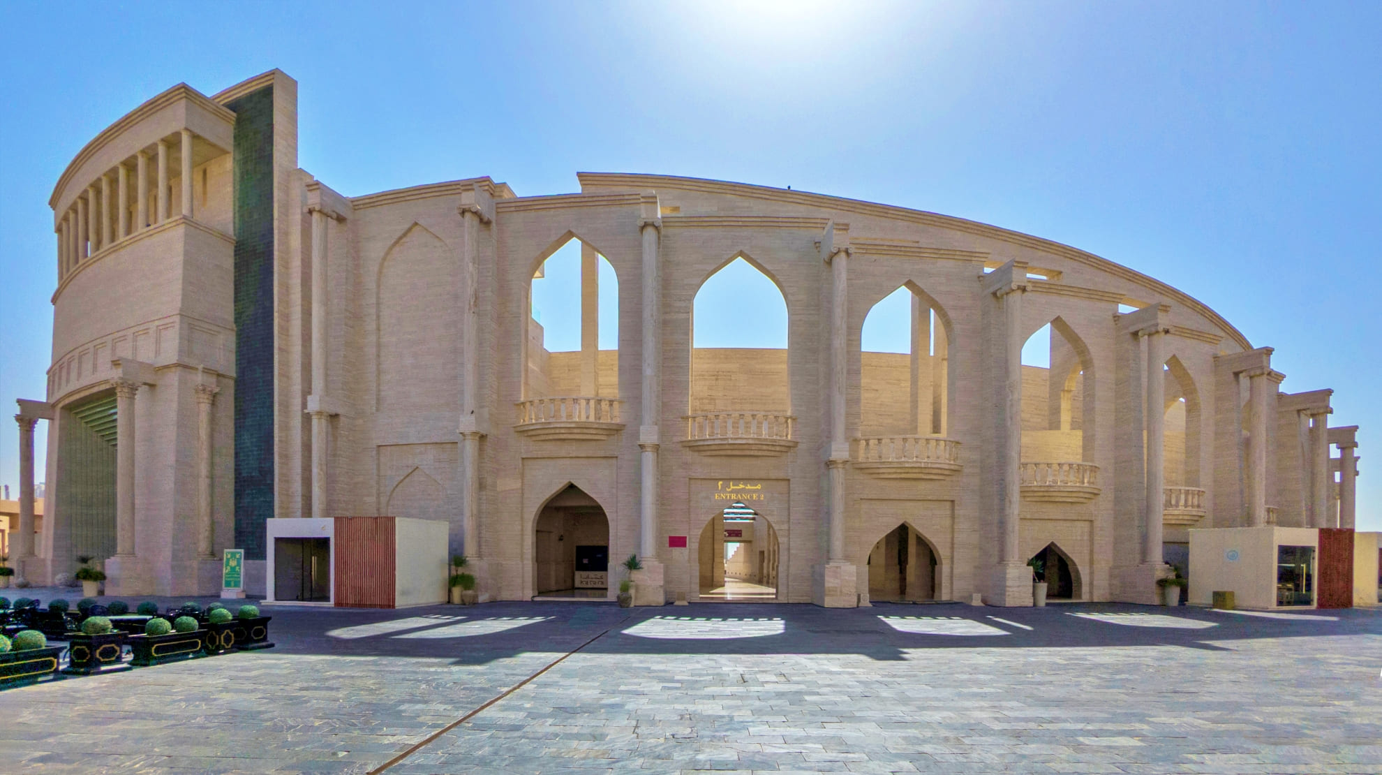 The entrance of Katara Amphitheatre