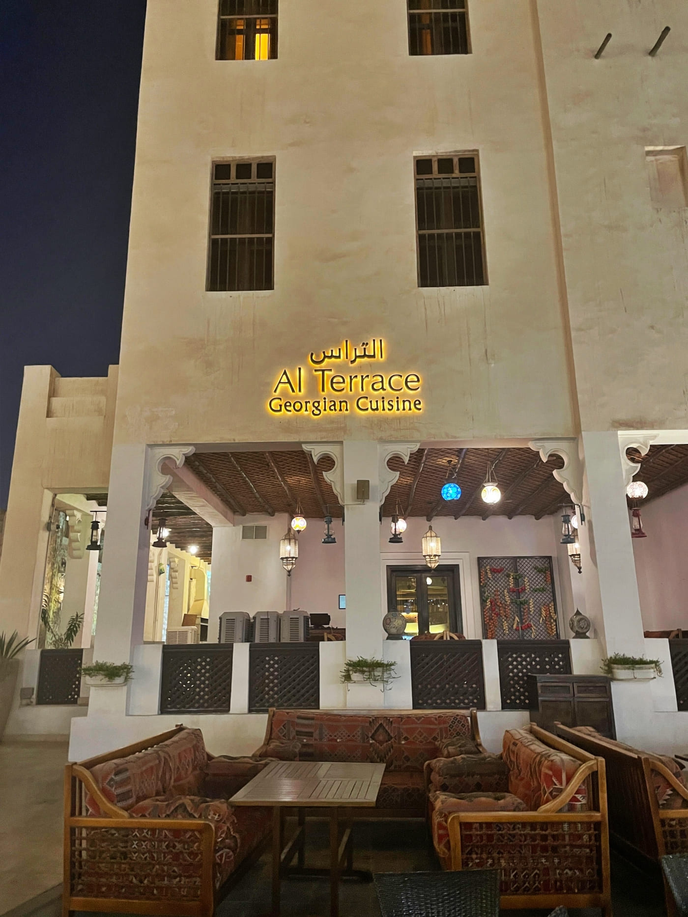 Al Terrace, Souq Waqif