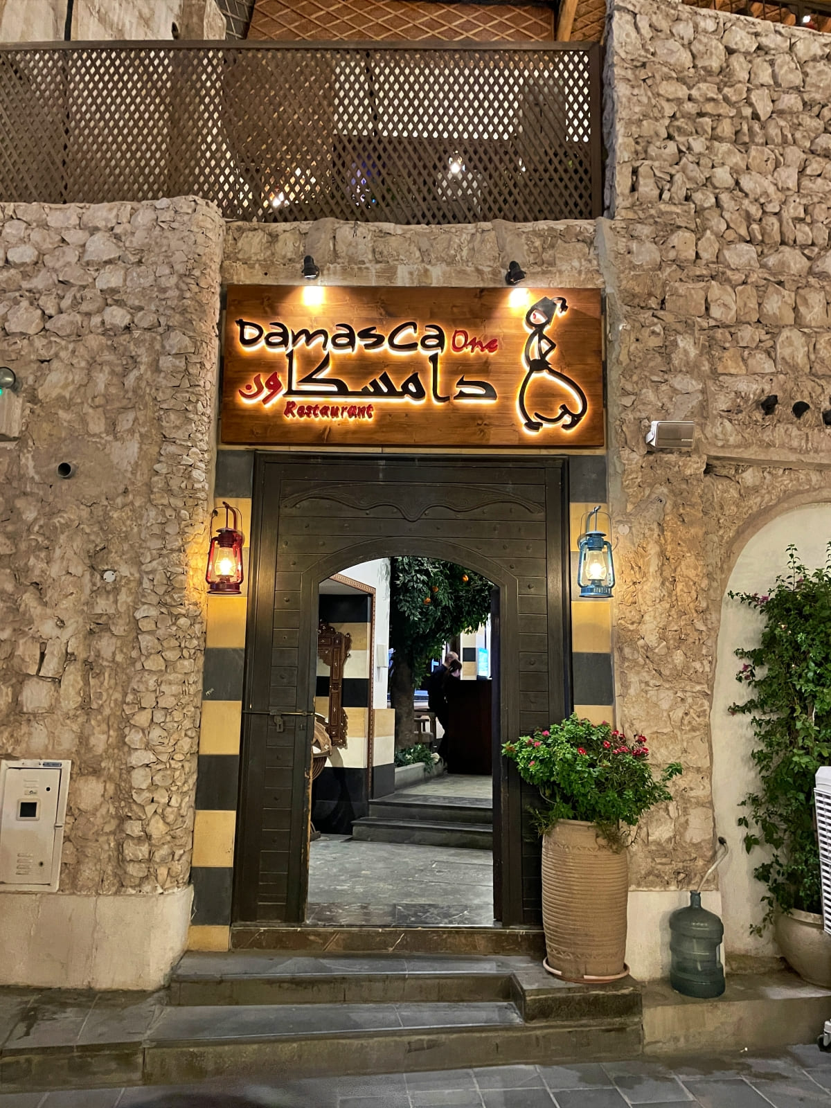 Damasca One, Souq Waqif, Qatar