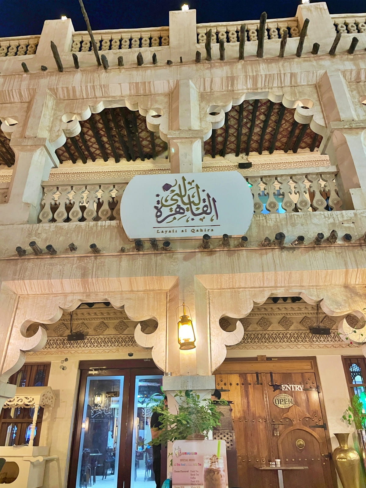 Layali Al Qahira in Souq Waqif, Qatar