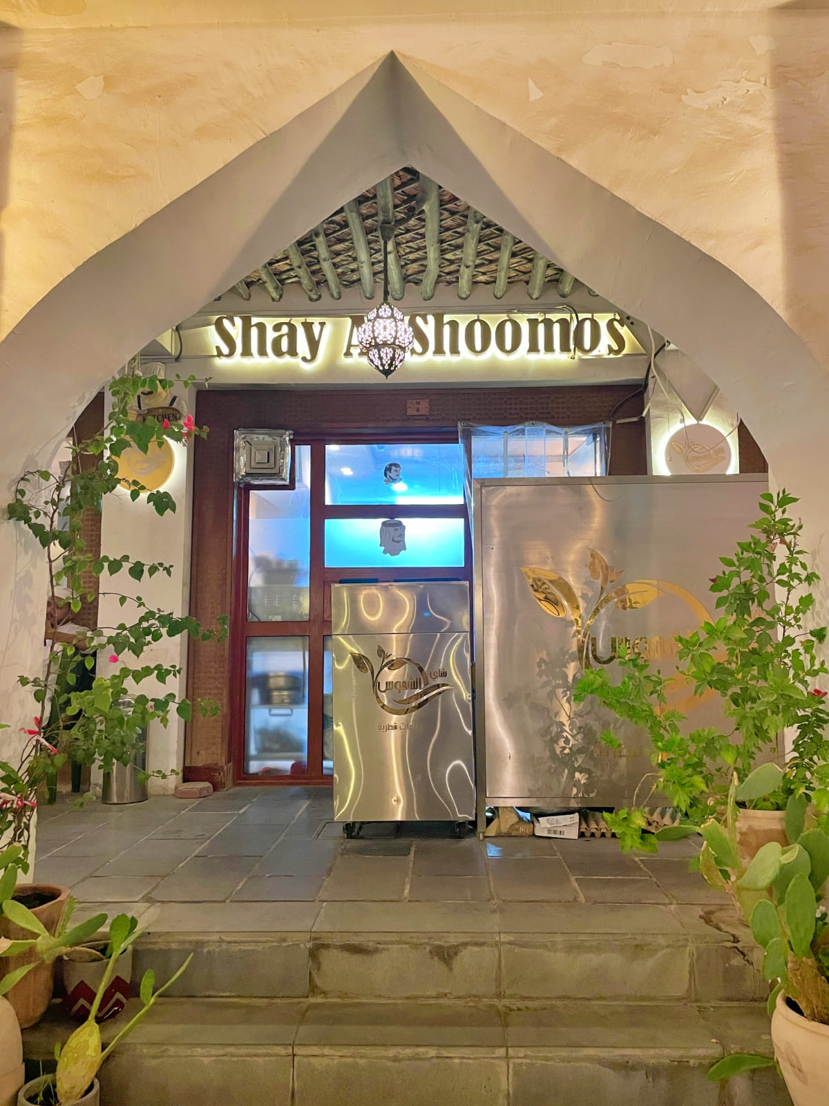 Shay Al Shoomos at Souq Waqif, Qatar